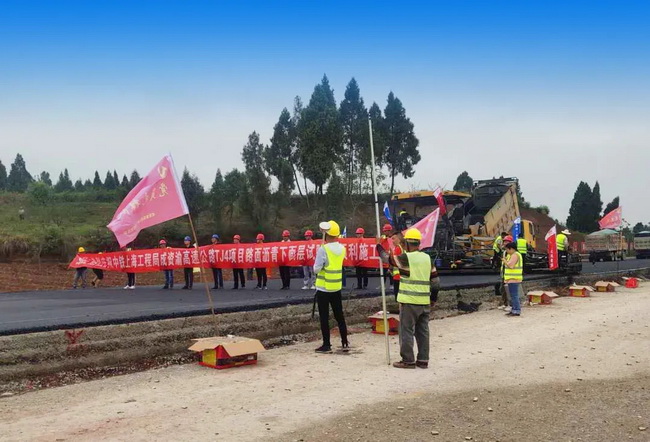 MK网RP1655大型摊铺机助力资潼高速施工 MK网RP1655大型摊铺机助力资潼高速施工