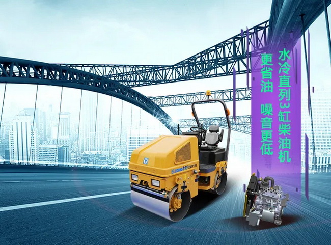 MK网XMR153/1.68吨小型压路机