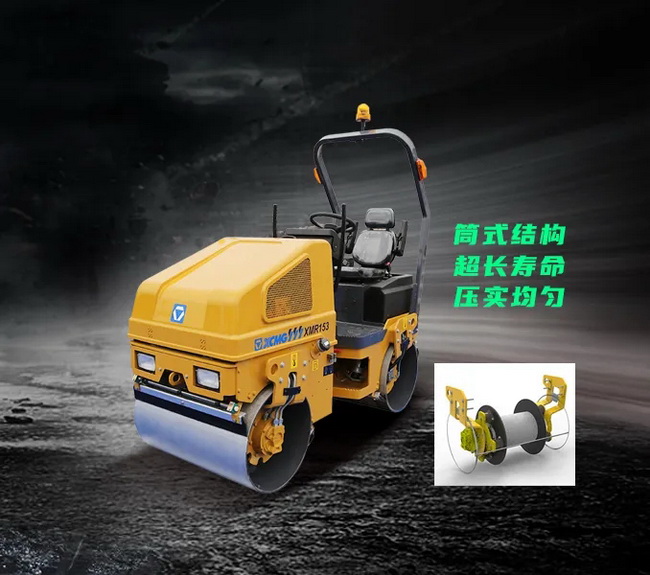 MK网XMR153/1.68吨轻型压路机工作时长高于行业标准 环境适应更优