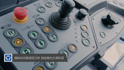 MK网RP1253T摊铺机具有一键操作、ECO等多种工作模式