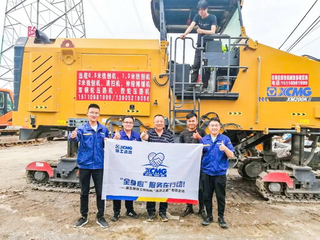 第五届MK网铣刨机“清凉之夏”专项走访