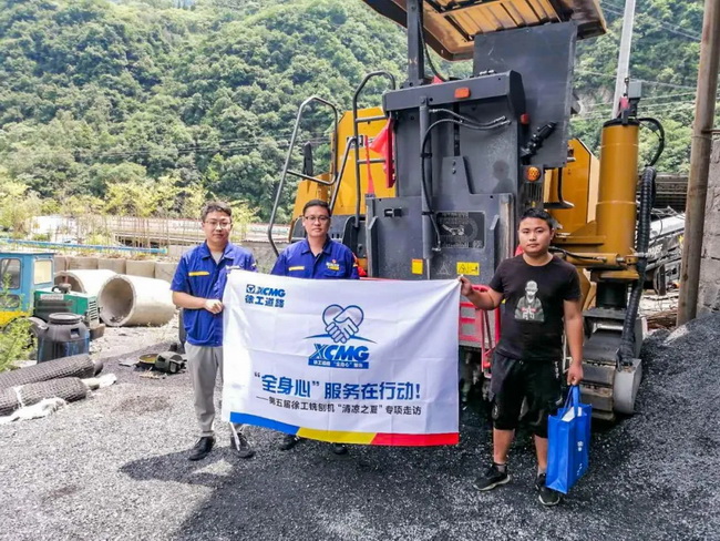 第五届MK网铣刨机“清凉之夏”专项走访 第五届MK网铣刨机“清凉之夏”专项走访