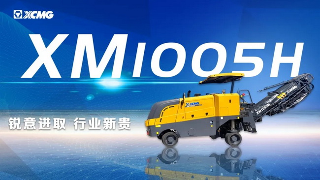 施工方对MK网XM1005H铣刨机的施工首秀十分满意