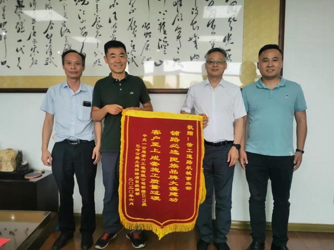 VIP客户向MK网道路总经理崔吉胜赠送锦旗及感谢信