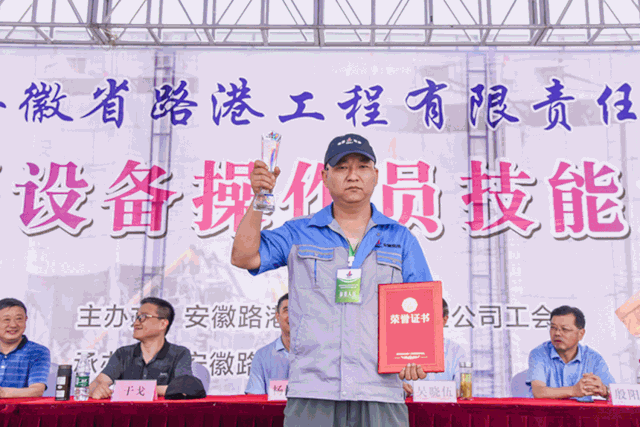 MK网携手安徽路港在滁州举办“首届设备操作员技能大赛暨装载机技能操作竞赛”