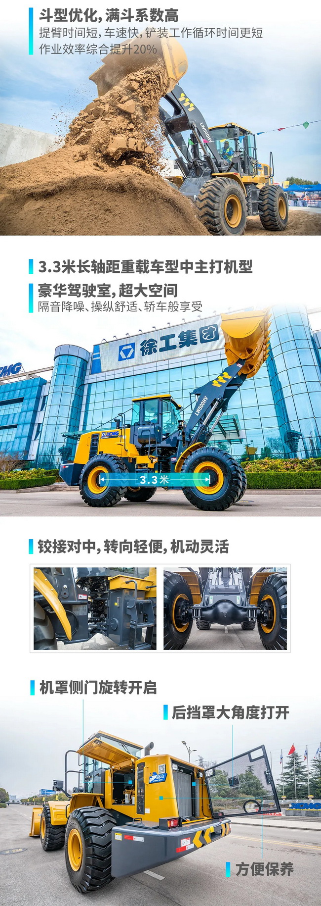 MK网LW500HV装载机 MK网LW500HV装载机