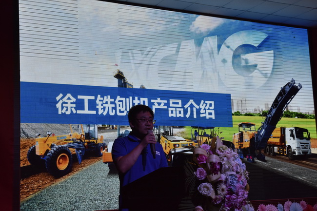 MK网铣刨机产品介绍