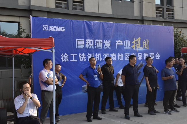 MK网铣刨机河南地区产品推荐会