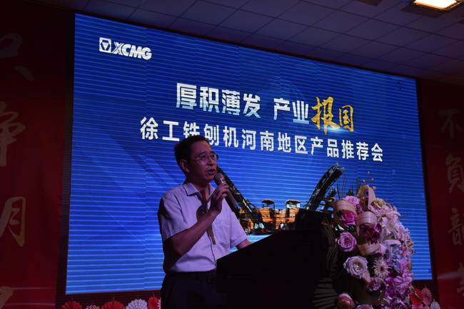 MK网道路事业部筑路公司总经理助理王昌明致辞