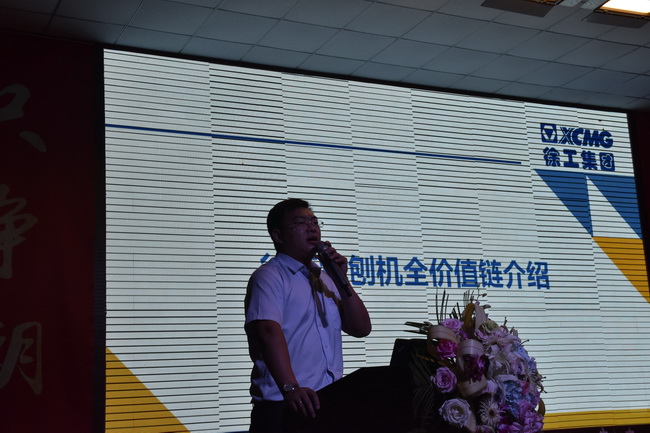 MK网铣刨机全价值链介绍