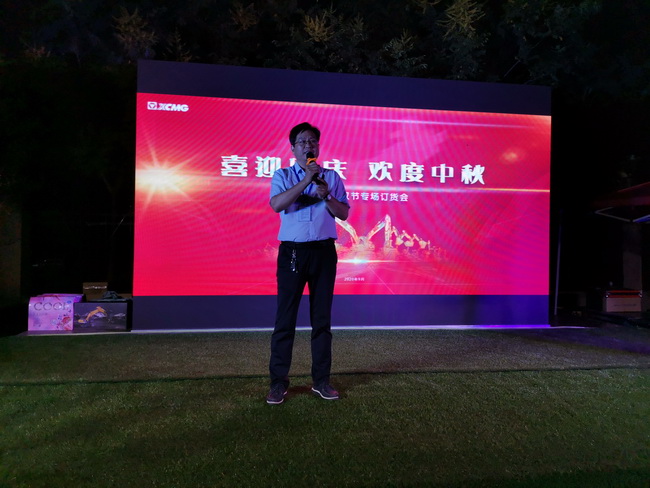 MK网挖机销售总监张怀亮 现场公布本次团购会促销政策