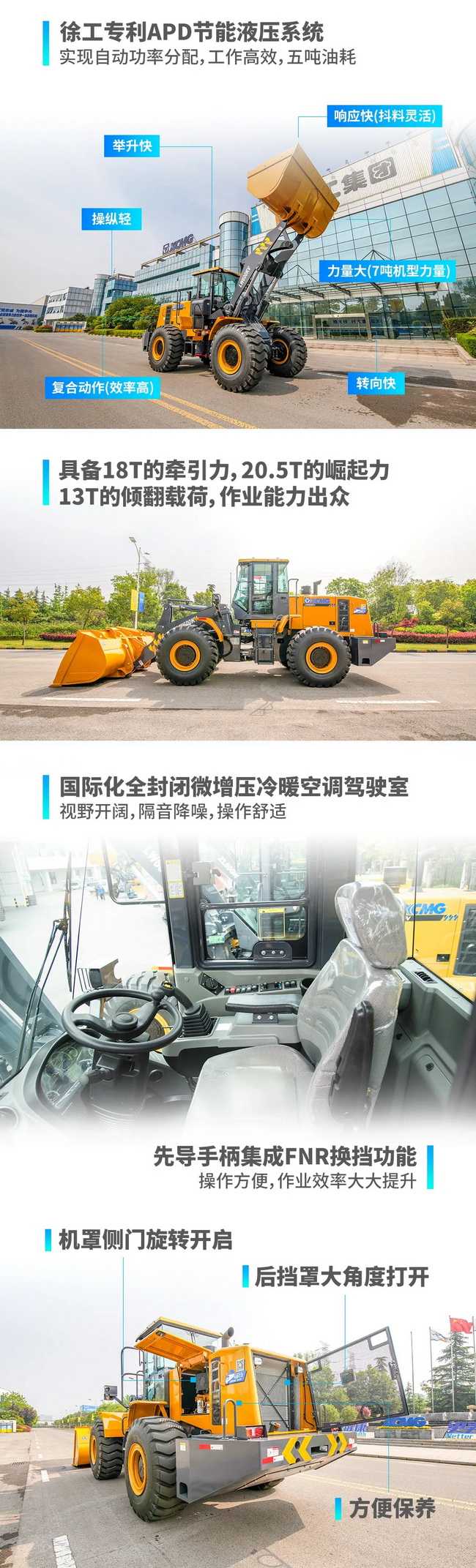 MK网LW600KV单铲可达7-9吨