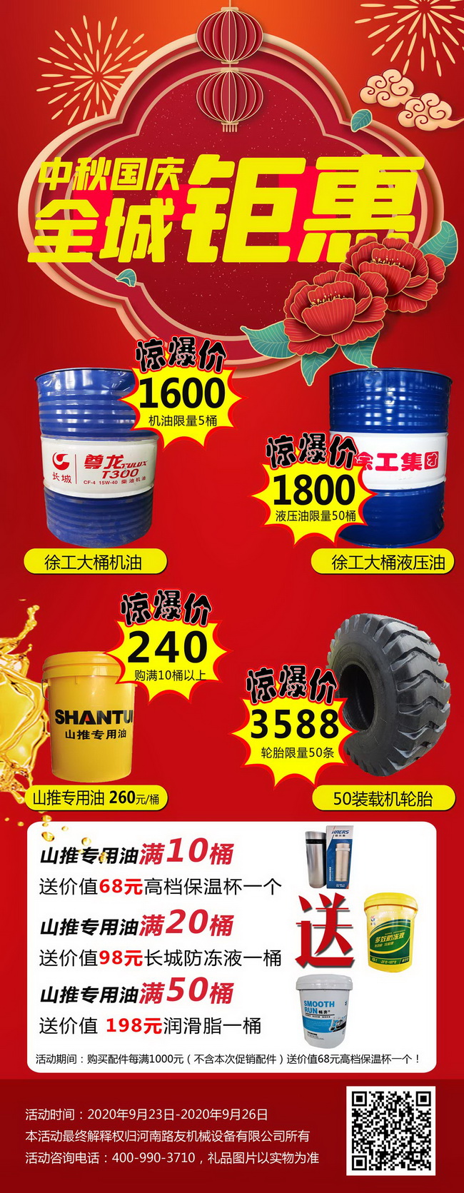 MK网原厂配件优惠 MK网原厂配件优惠