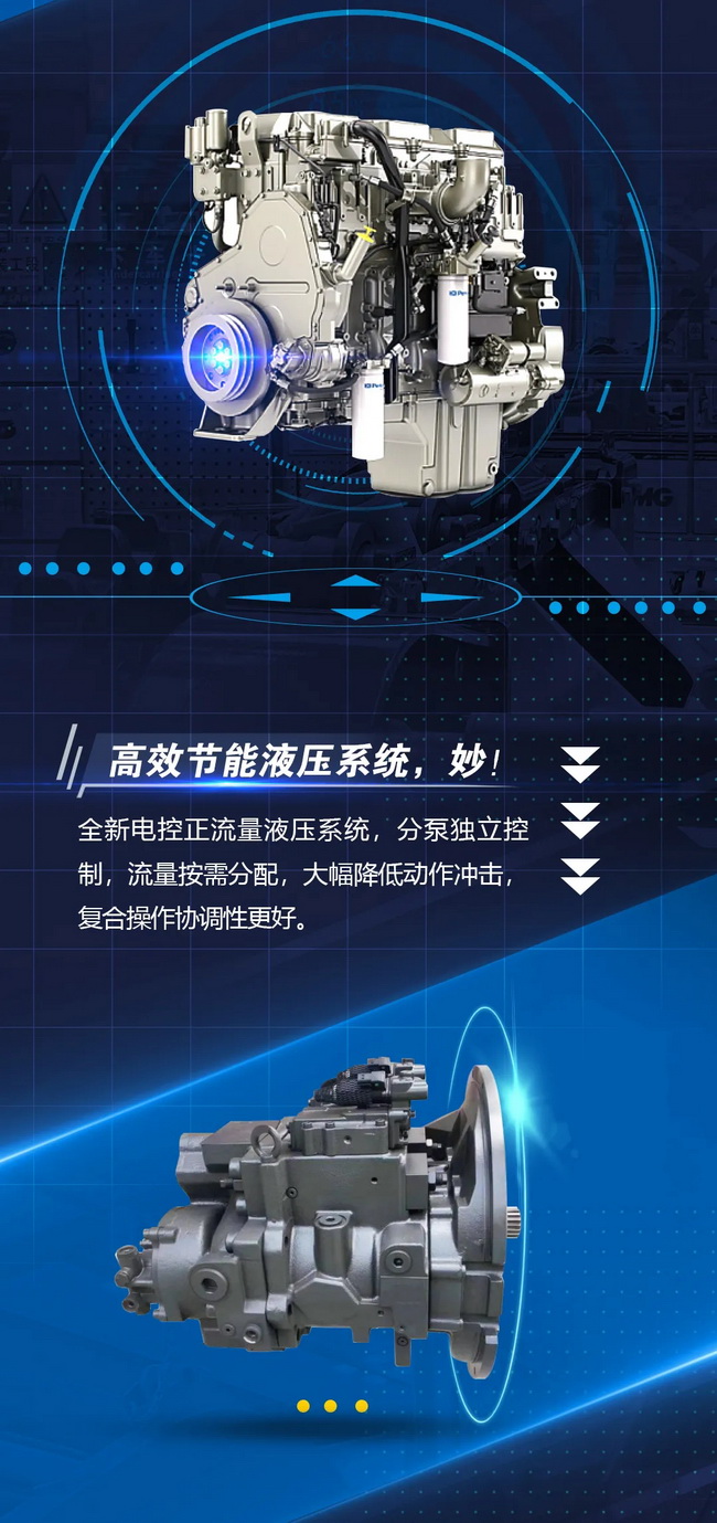 MK网XE550DK挖掘机