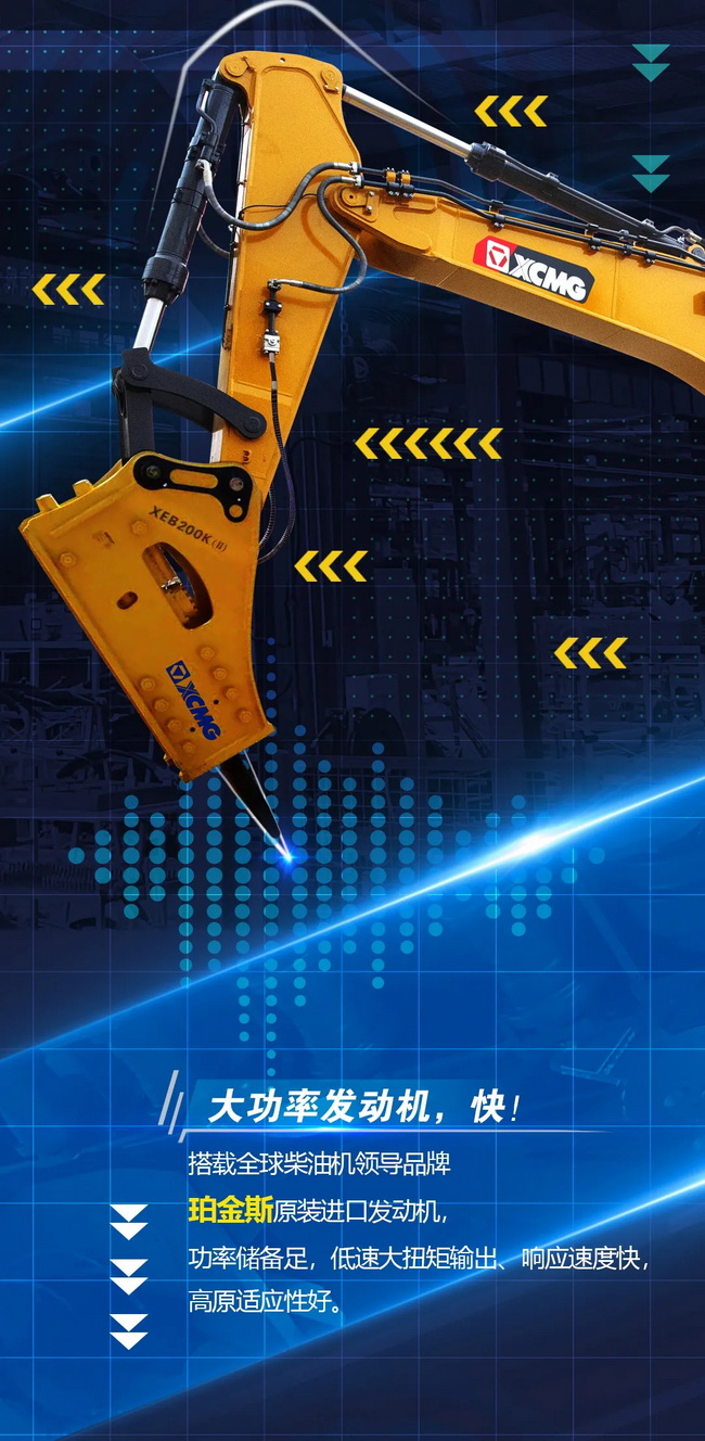 MK网XE550DK挖掘机