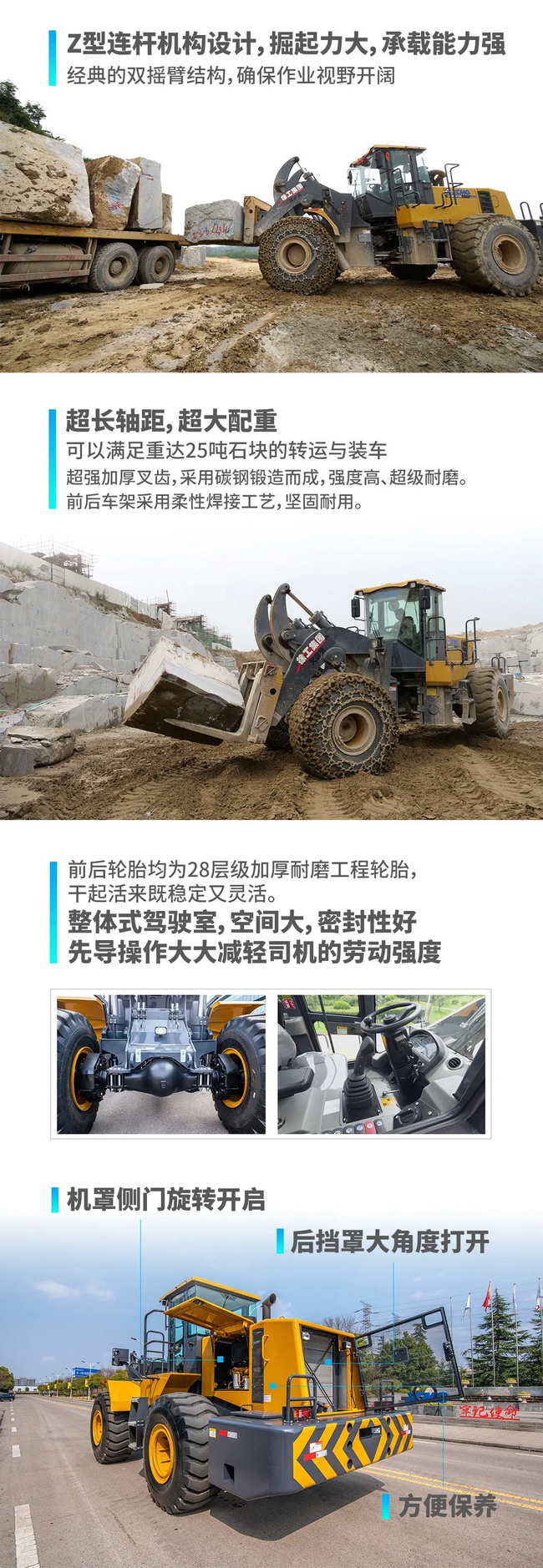 MK网LW600KV-T25石材叉装机 MK网LW600KV-T25石材叉装机