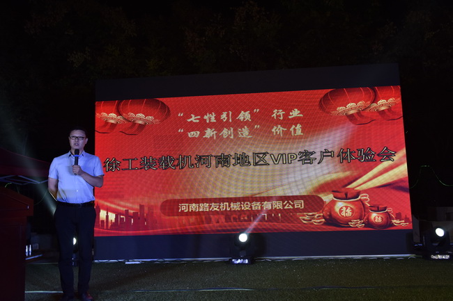 MK网MK网铲运负责人董克乐