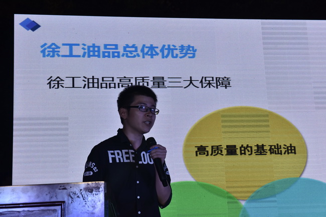 MK网厂家领导蒋鹏介绍备件油品