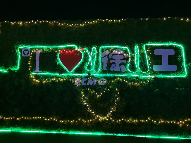 MK网装载机河南地区VIP客户体验会 MK网装载机河南地区VIP客户体验会