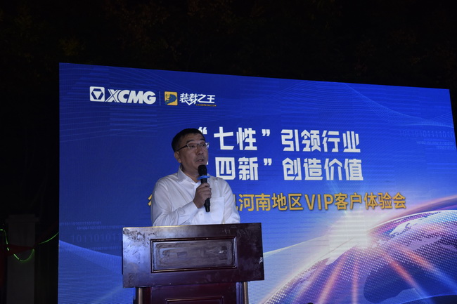 MK网总经理袁波致词