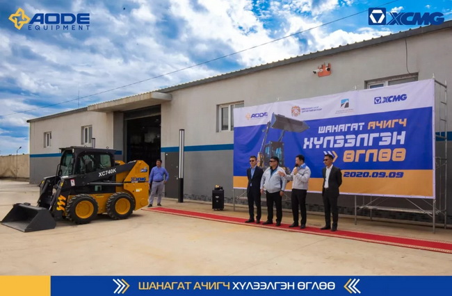 一台MK网XC740K滑移装载机交付蒙古 一台MK网XC740K滑移装载机交付蒙古