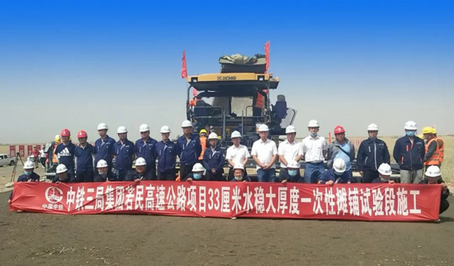 MK网“销量之王”RP903摊铺机在永泸高速尽显实力