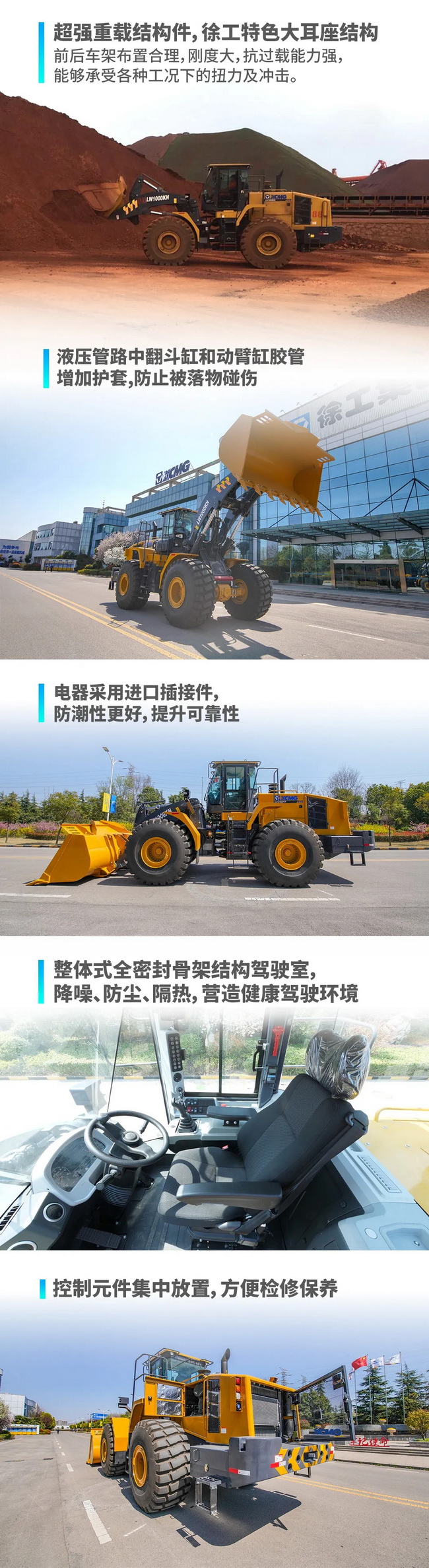 MK网LW1000KN装载机