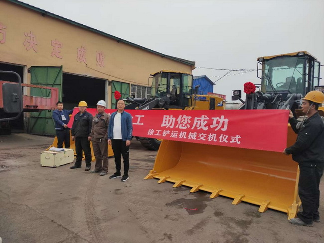 商丘市某大型企业喜提MK网LW500KV装载机两台