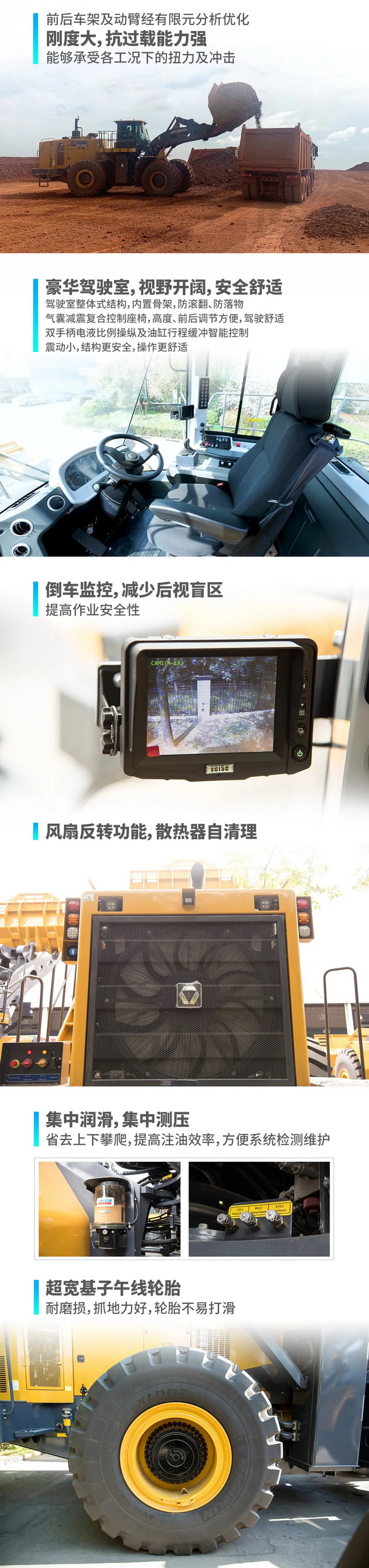 国产MK网LW1200K装载机 国产MK网LW1200K装载机