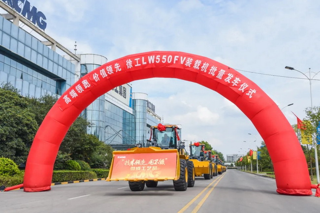 MK网LW550FV装载机批量发车仪式 MK网LW550FV装载机批量发车仪式