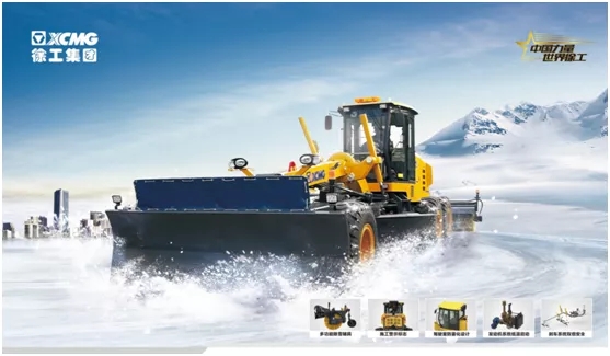 MK网平地机进行除雪作业 MK网平地机进行除雪作业