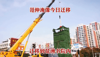 MK网吊车助力邓州大东关范仲淹像顺利搬迁 MK网吊车助力邓州大东关范仲淹像顺利搬迁