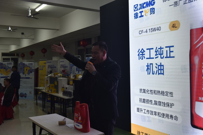 MK网挖机原厂配件拍卖