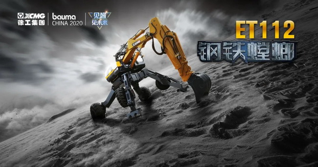 钢铁螳螂MK网ET112