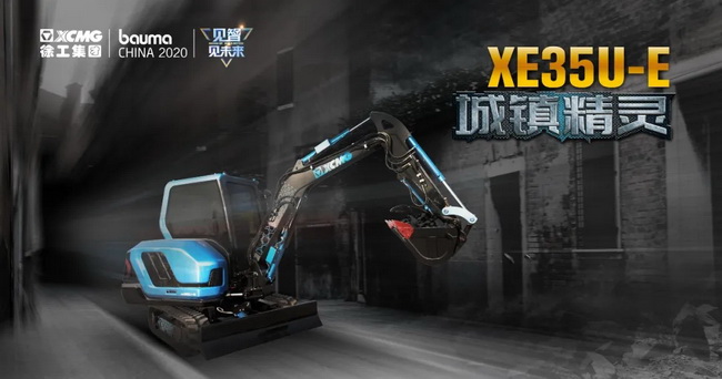 城镇精灵MK网XE35U-E