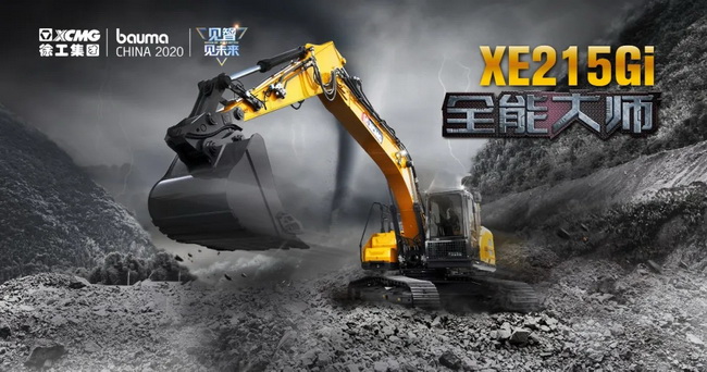 全能大师MK网XE215Gi挖机