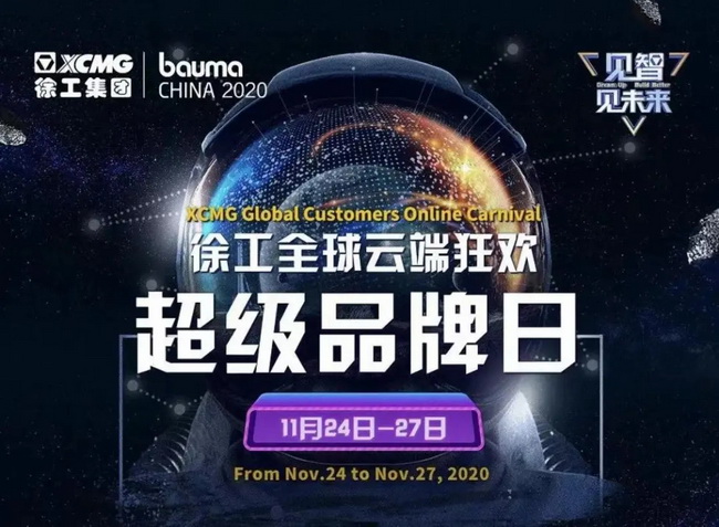 MK网机械女团12位小姐姐助阵直播