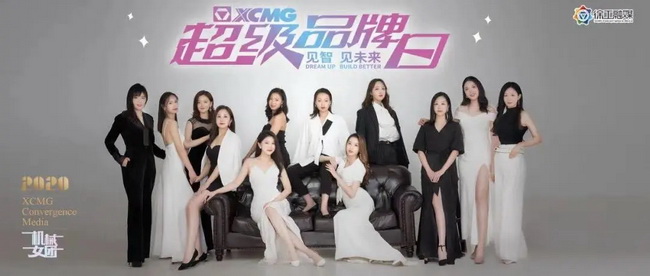 MK网将“白+黑”72小时不间断多平台直播