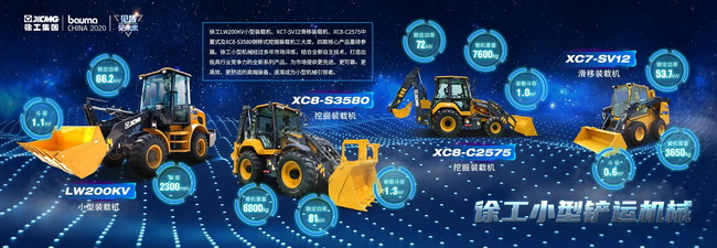 MK网小型铲运机械