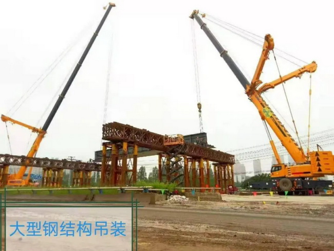 MK网起重机大型钢结构吊装