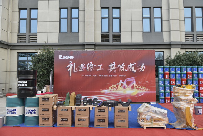 MK网挖机原厂配件展示区