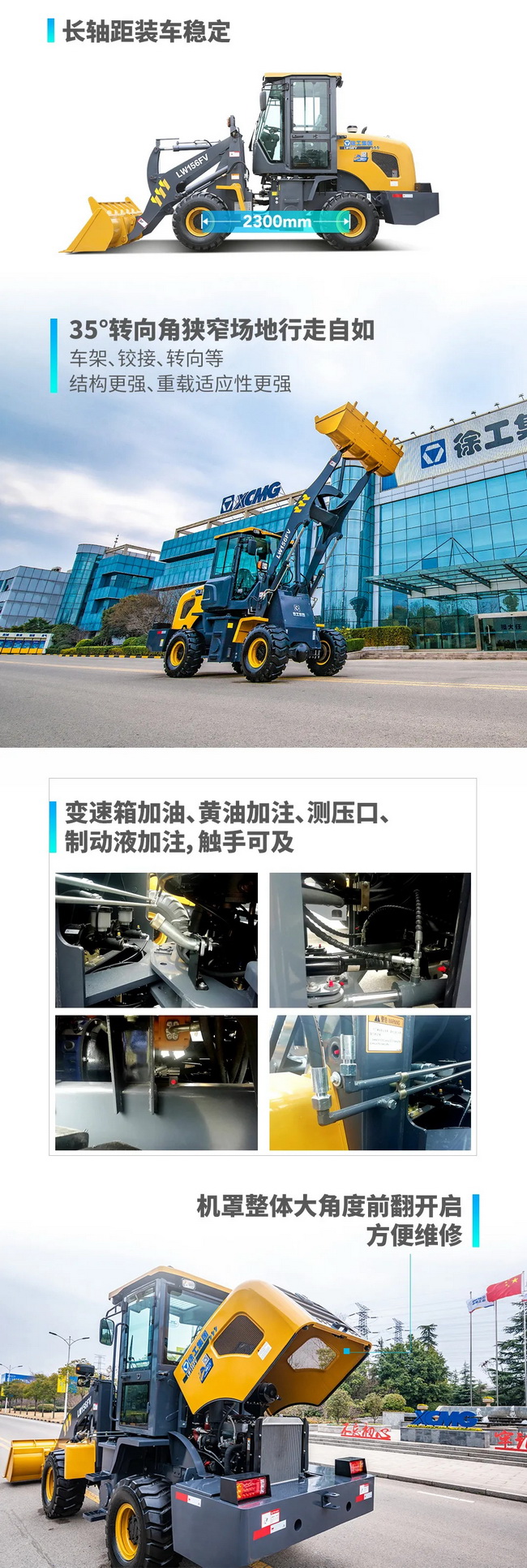 MK网LW156FV小型装载机