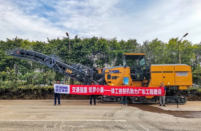 MK网XM2005K铣刨机入场广东G358国道改扩建项目 MK网XM2005K铣刨机入场广东G358国道改扩建项目