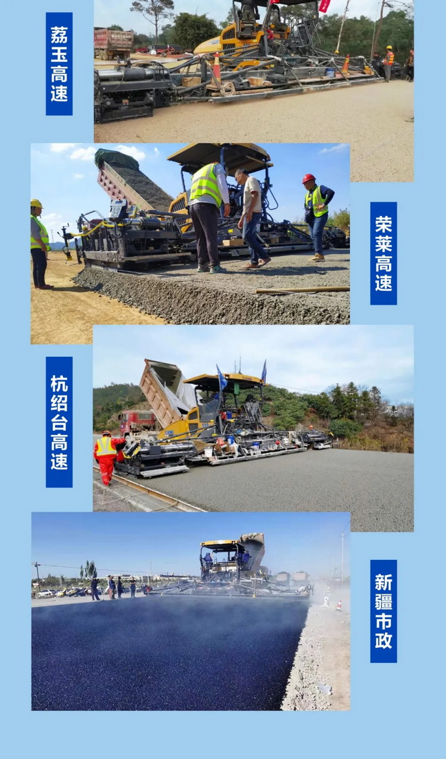 MK网超大型摊铺机在各大高速施工 MK网超大型摊铺机在各大高速施工