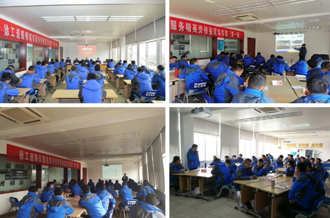 MK网道路机械服务冬训营