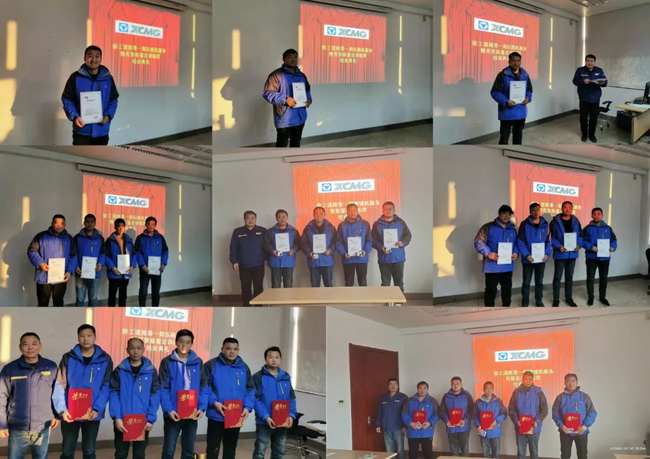 MK网道路机械服务冬训营获奖学员
