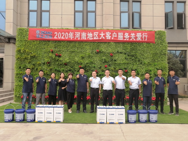 MK网道路2020年河南地区大客户服务关爱行