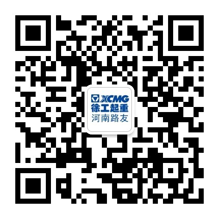 “MK网起重机河南路友”微信二维码