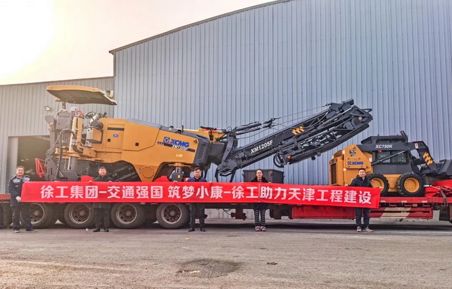 MK网XM1205F铣刨机助力天津市政建设