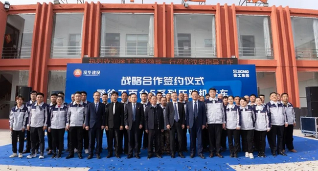 徐州汉华3年持续采购500台MK网压路机